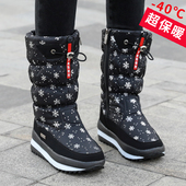 雪地靴棉鞋 2025冬季 加绒加厚女款 户外抗冻防寒靴东北旅行防滑靴子