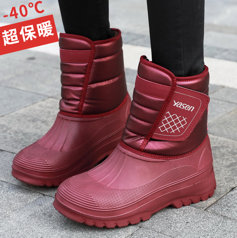 东北加厚雪地靴女2024冬季新款防水防滑棉鞋厚底户外保暖加绒雨鞋