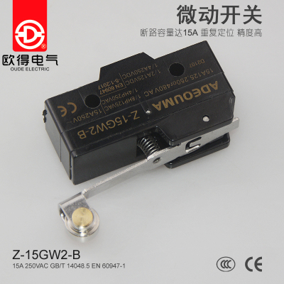 微动开关小型限位ADEOUMA