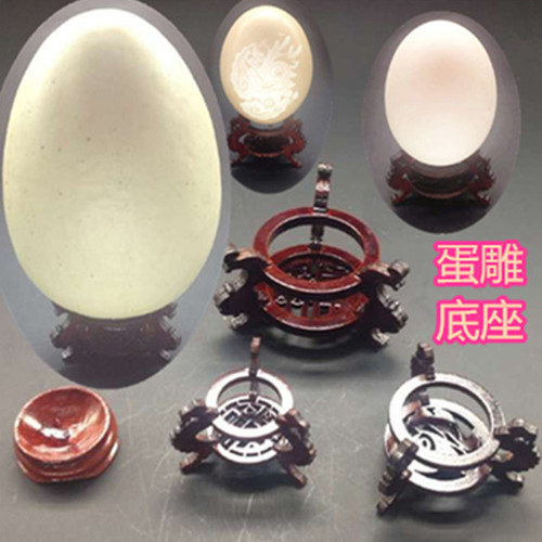 蛋雕鸸鹋鸵鸟各类工艺品木托底座