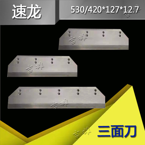 T18高速钢HSS锋利耐用