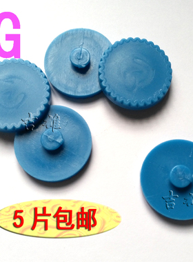 吉雄2002打孔机 专用垫片 申广SG 凯鸣KM 558 588 2008 装订机