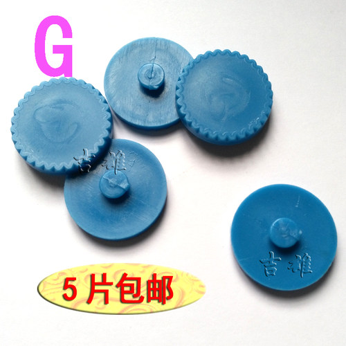 吉雄2002打孔机 专用垫片 申广SG 凯鸣KM 558 588 2008 装订机