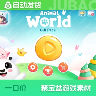 消除游戲可愛(ài)至極清新風(fēng)格 Q版 糖果可愛(ài)治愈全部帶源文件