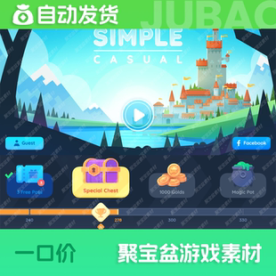 Q版 RPG卡通角色冒险类游戏素材源文件