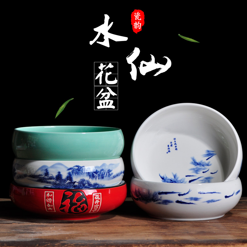 水仙花盆陶瓷碗莲水培瓷盆青花瓷
