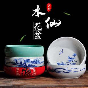 水仙花盆陶瓷无孔容器大号室内铜钱草碗莲水培植物陶瓷盆青花瓷盆