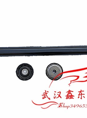 适配新308408308S4008 C4毕加索 天逸 DS6 DS7元宝梁加强件合件