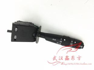 东风雪铁龙爱丽舍大灯开关 灯光开关