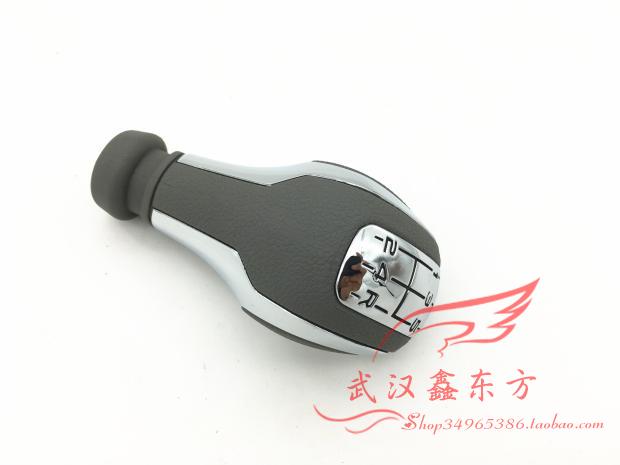 东风雪铁龙C4L手动挡排挡头 变速杆球头 手柄球 挂档手球 灰色