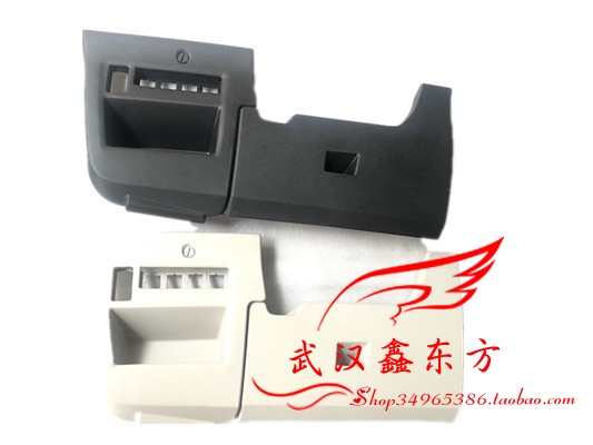 雪铁龙凯旋/世嘉仪表台左下护板 仪表板下装饰件 保险丝盒盖