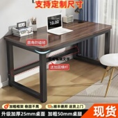 定制高75cm电脑桌台式 家用卧室学生学习写字桌小型电竞桌办公桌子