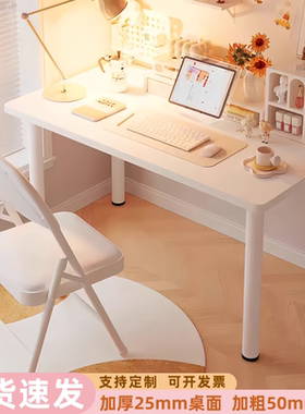 高75cm白色圆腿电脑桌奶油风化妆桌可定制宽50/60/70卧室小桌子
