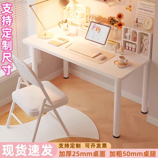 高75cm白色圆腿电脑桌奶油风化妆桌可定制宽50/60/70卧室小桌子
