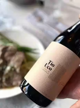新鲜现榨般多汁 Alvar De Dios Tio Uco 2023 西班牙自然酒