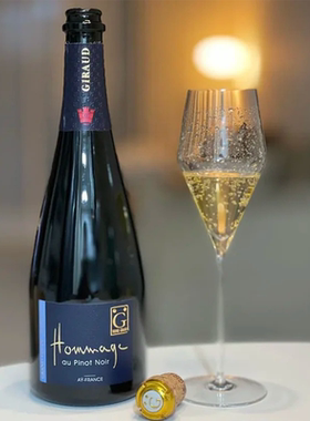 亨利吉罗香槟Henri Giraud Hommage 法国香槟起泡酒白垩石香槟