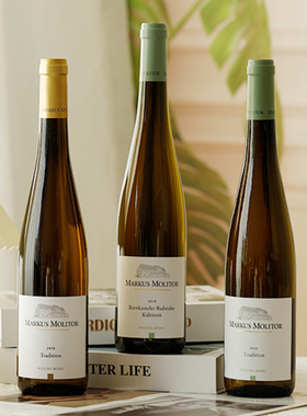 德国马克思莫利托Riesling雷司令Markus Molitor半干白甜白葡萄酒