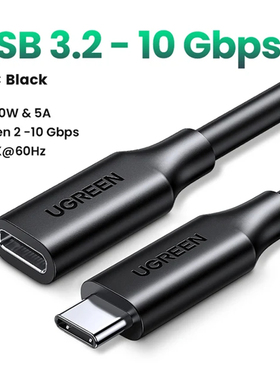 适用绿联 typec Extension cable延长线公对母usbc3.1gen2 10gbs