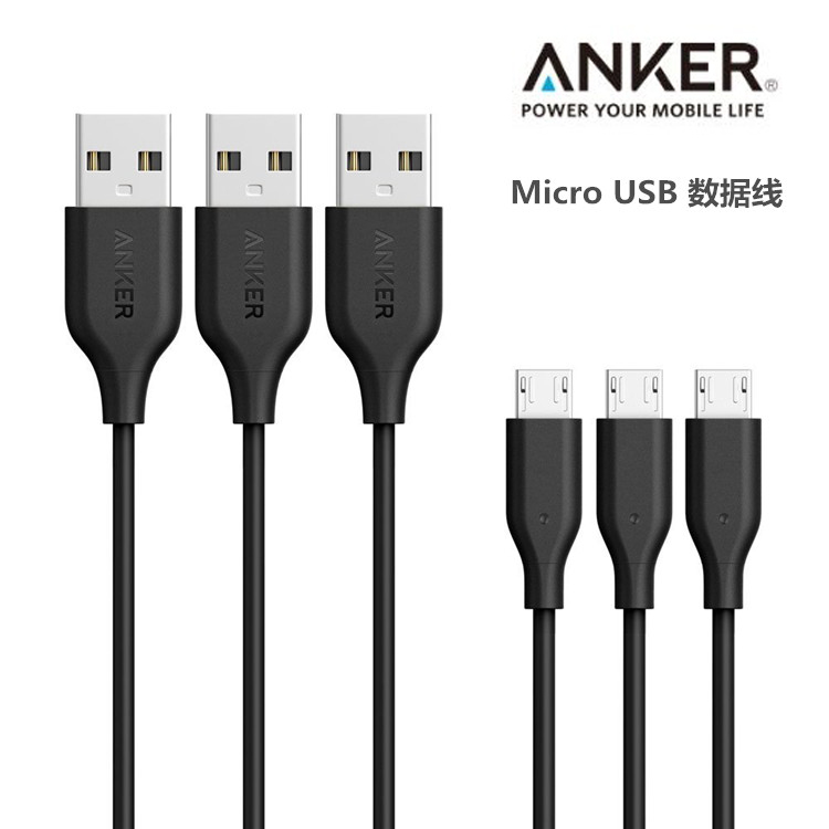 anker日本usb安卓电源线
