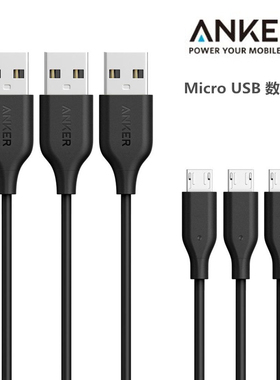 日本采购 Anker PowerLine Micro USB 安卓数据/充电/电源线 正品