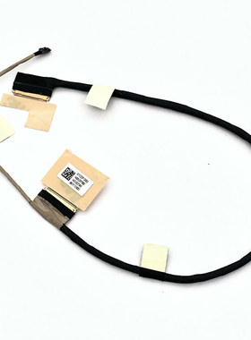 ASUS 华硕X712FA X712FB W712 屏线14005- 02970800 1422-03GY0AS