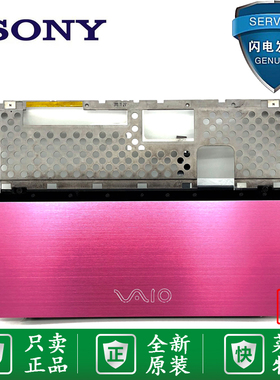 索尼Sony Vaio SVF14NA1UL SVF14N A壳屏轴屏线 3LFI2SCN070 总成