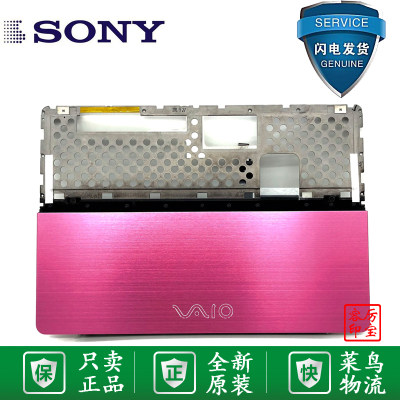 索尼Sony Vaio SVF14NA1UL SVF14N A壳屏轴屏线 3LFI2SCN070 总成