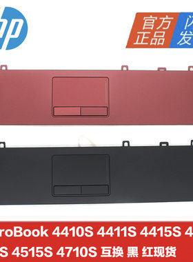 全新惠普触摸鼠标板左右键排线