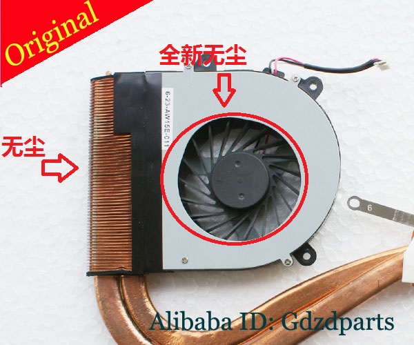 全新正品神舟风扇铜管