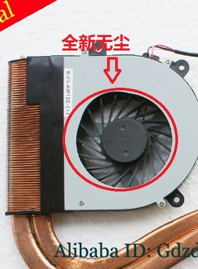 全新正品战神神舟K350C K350S K360E I7 D1风扇 模组 散热器 铜管