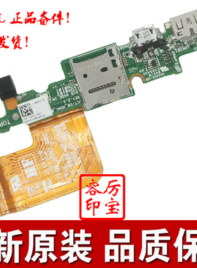 适用于戴尔 Venue 11pro7130 T07G V11充电小板 USB接口高清接口