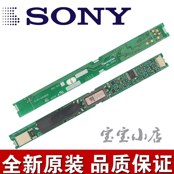索尼 Sony Vaio VGN-NW VGN CS FE FS FW FZ CR 逆变器 高压条 板