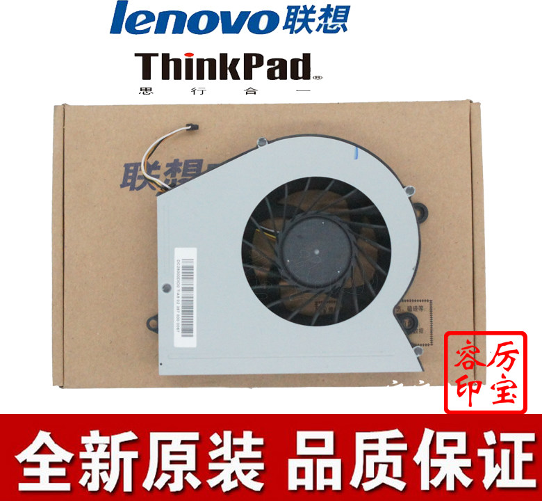 dc28000did0 联想lenovo c320 c340 c440 c445 c540 一体机 风扇