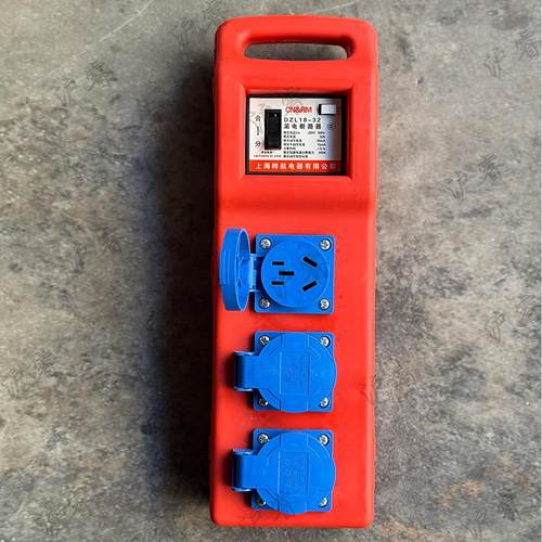 手提式工地小电箱五孔防水插座