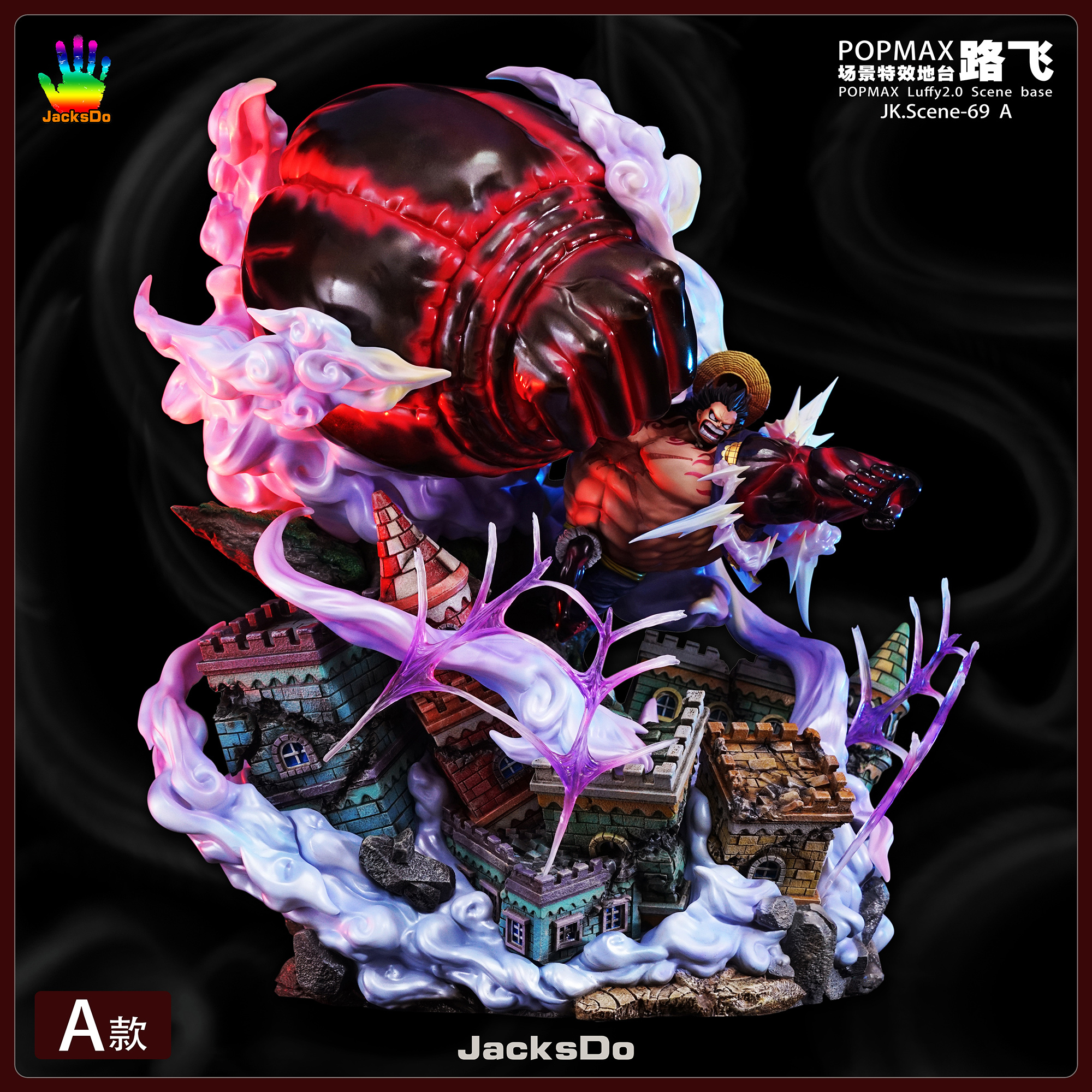 jacksdo路飞场景特效地台