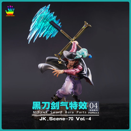 JacksDoPOPMAX鹰眼剑气特效配件