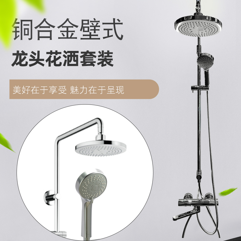 TOTO卫浴智能恒温龙头手持花洒套装TBW01001B/TBV03427B/DM715CMF