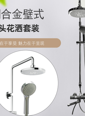 TOTO卫浴智能恒温龙头手持花洒套装TBW01001B/TBV03427B/DM715CMF