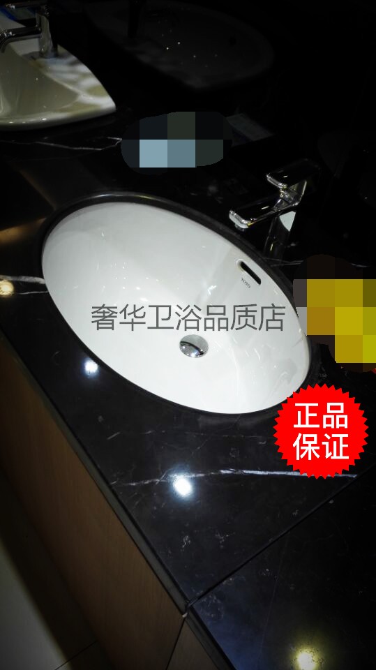TOTO洁具台盆 LW546B 椭圆形陶瓷台下盆洗脸盆 LW537RB 面盆