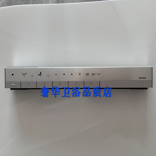 TOTO智能马桶遥控器TCF8C510KCN