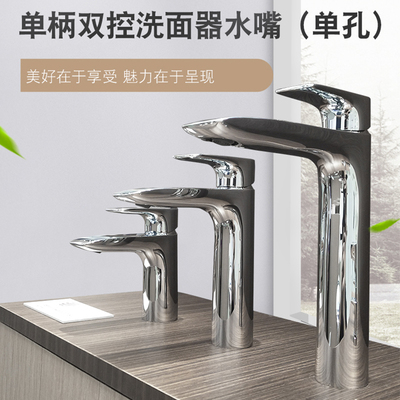 TOTO卫浴卫生间龙头家用洗脸