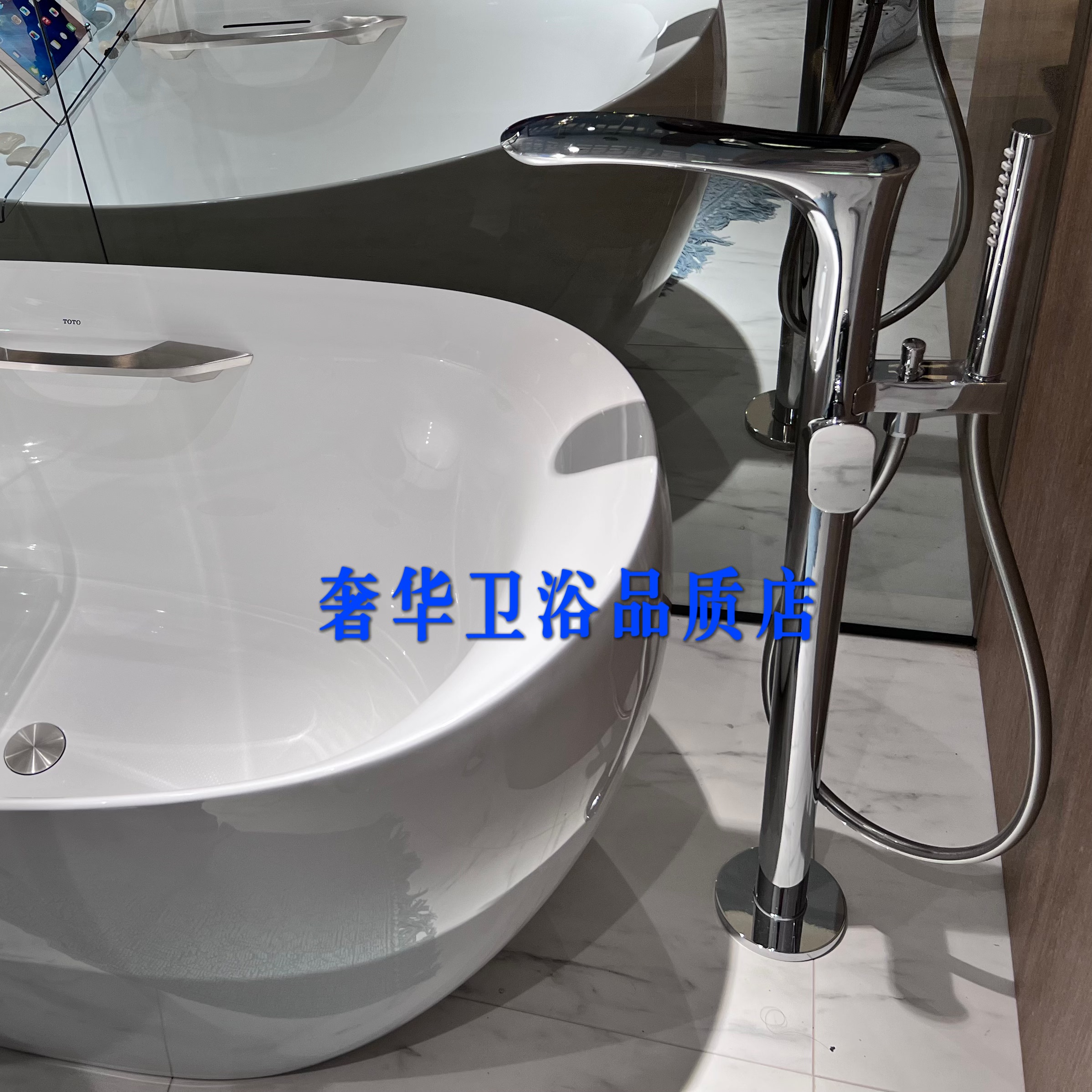 TOTO独立浴缸落地龙头TBG01306/TBN01105B冷热控制含手持淋浴花洒