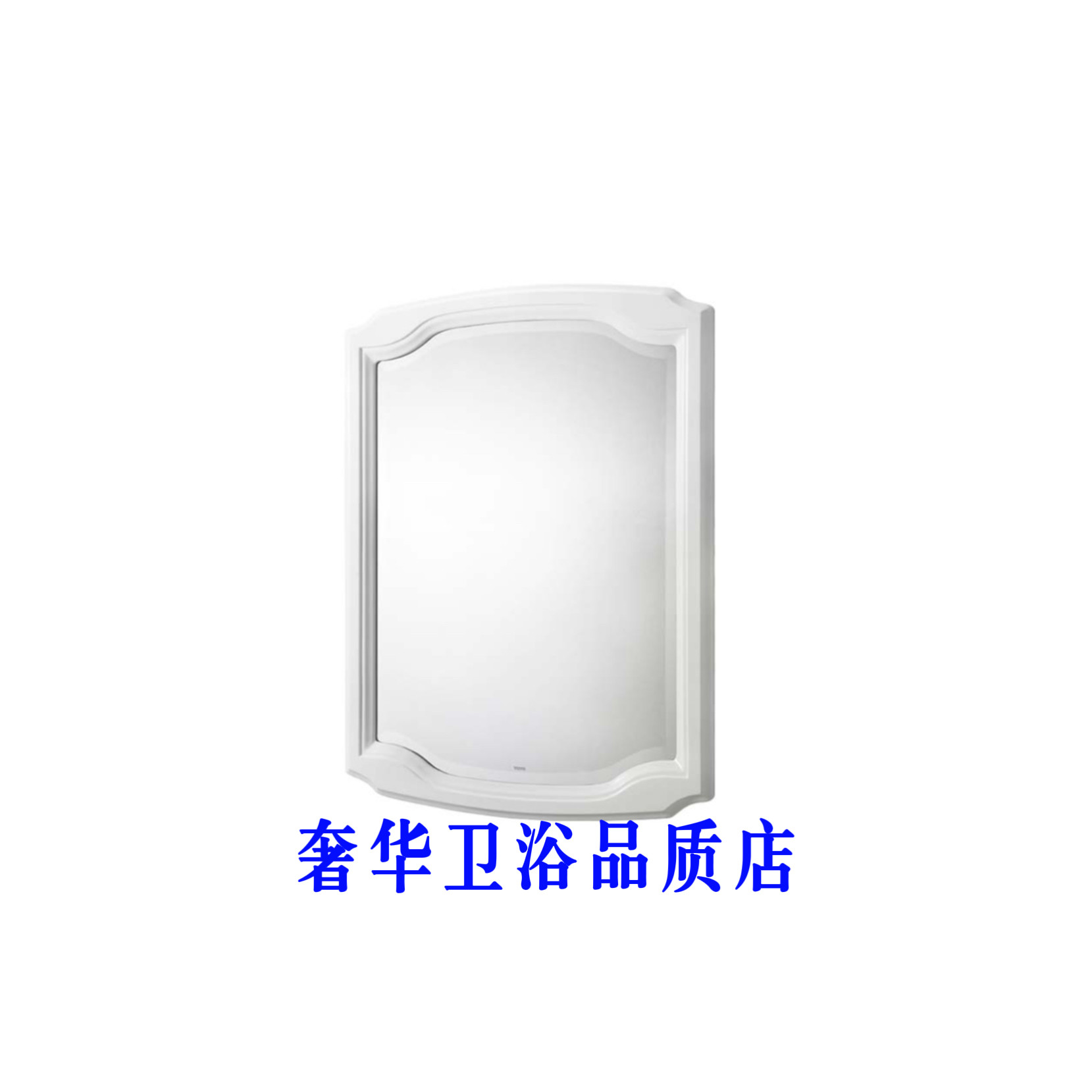 TOTO壁挂式化妆镜白色简约