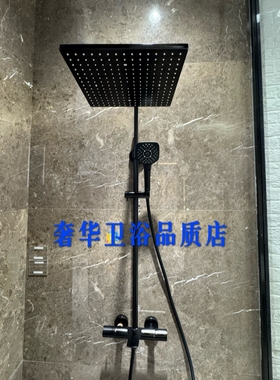 TOTO哑光黑色恒温淋浴花洒套装TBW08405#MBL/手持TBW02006MBL