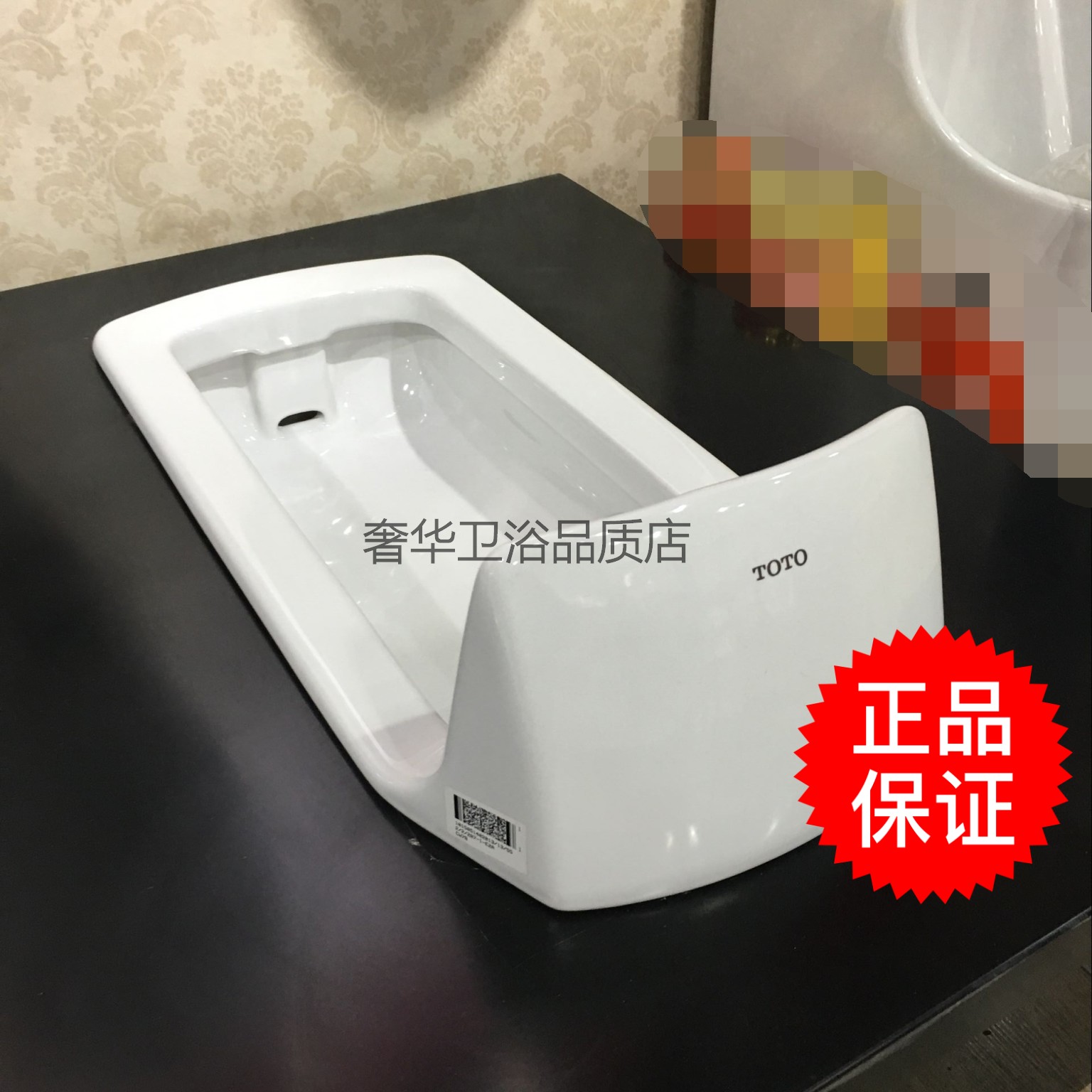 TOTO洁具蹲便器蹲坑蹲厕CW7FVB大便器CW7RB促销商用公共区域机场