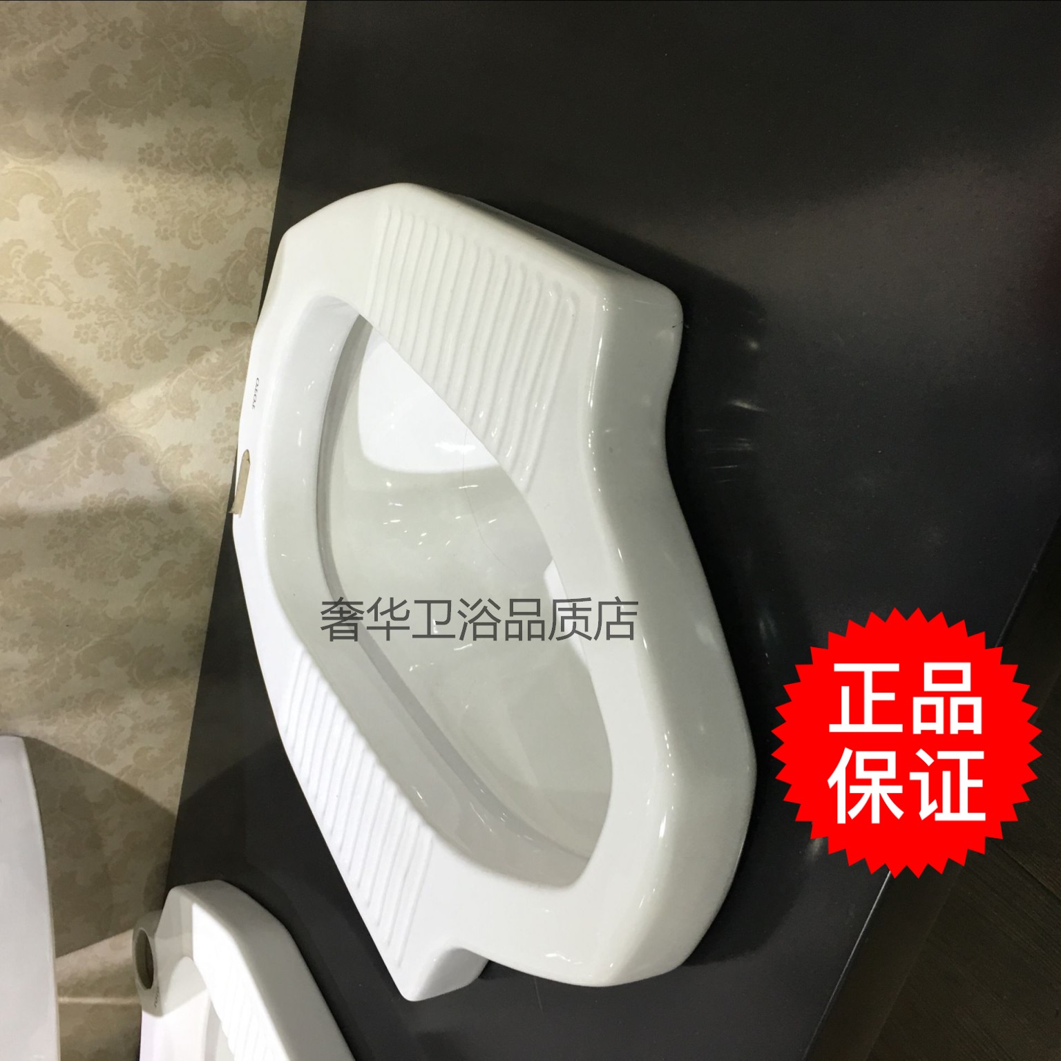 TOTO洁具蹲便器 蹲坑 大便器CW5B 后进水CW8B/RB/SB款