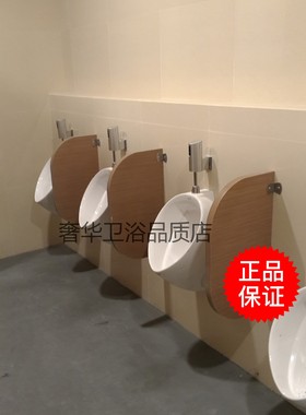 TOTO公共区挂墙式壁挂式普通型小便器小便斗UWN103VB UWN103HB