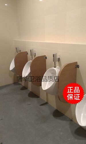 TOTO壁挂式节水小便斗小便器