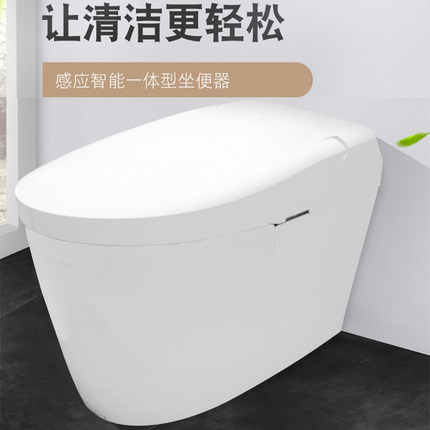 TOTO智能马桶CES9614KC全自动G5A一体感应家用电动坐便器CES7G310