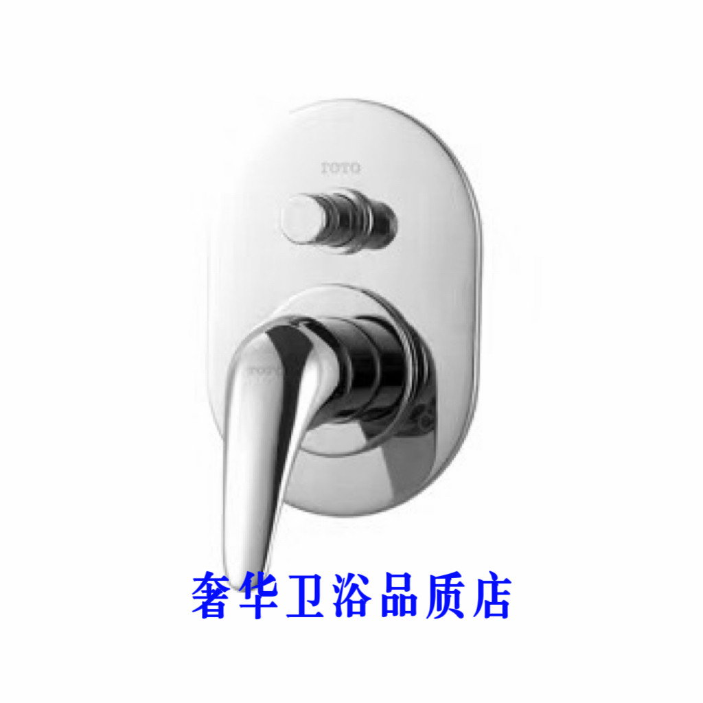 TOTO铜合金暗装双控面板